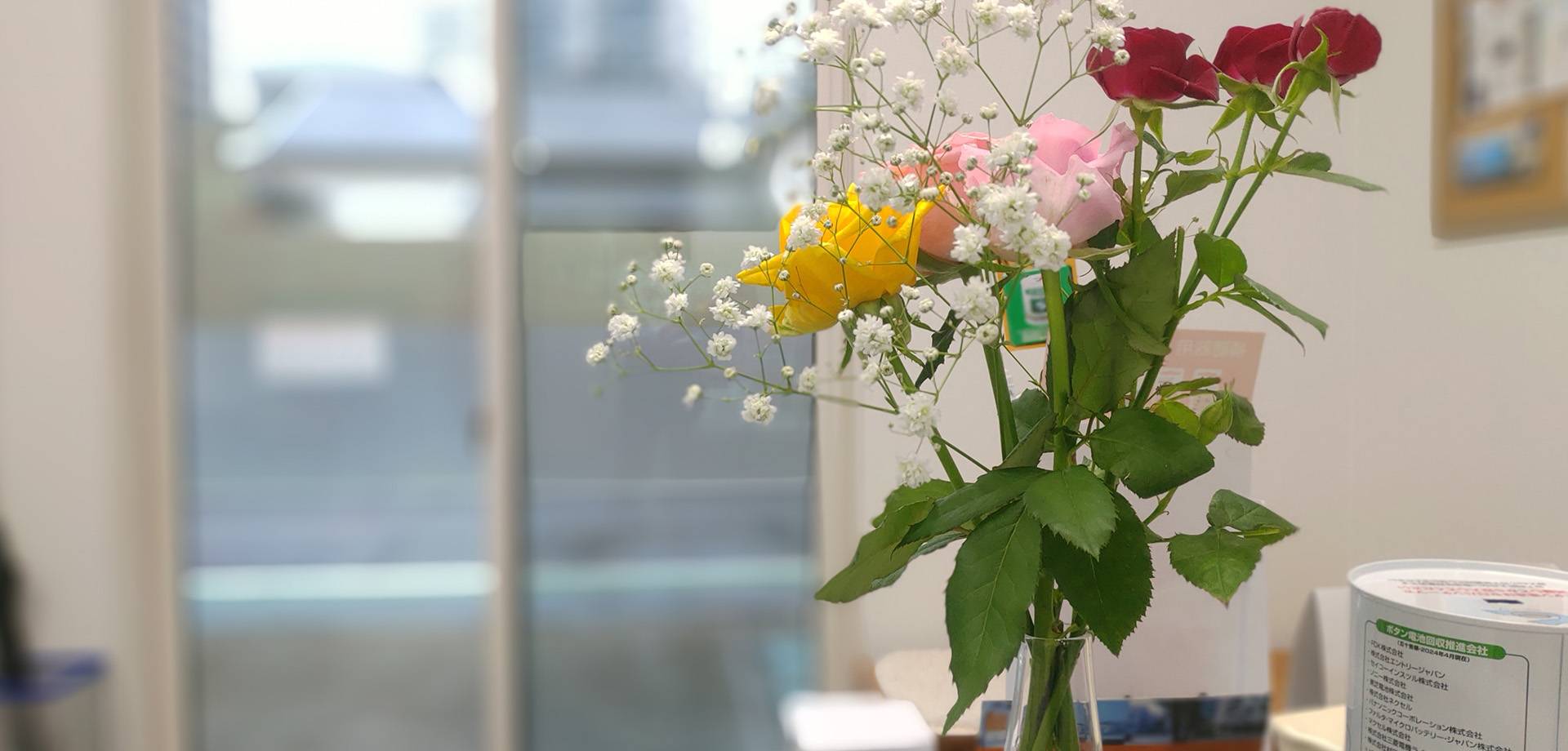 茅ヶ崎補聴器センター 茅ヶ崎補聴器センター